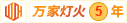 超聚变招聘信息